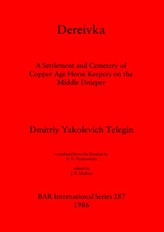 Dereivka cover