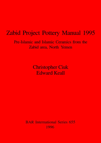 Zabid Project Pottery Manual cover