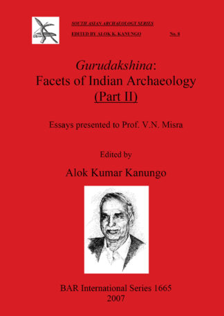 Gurudakshina cover