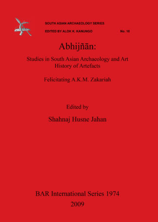 Abhijñn cover