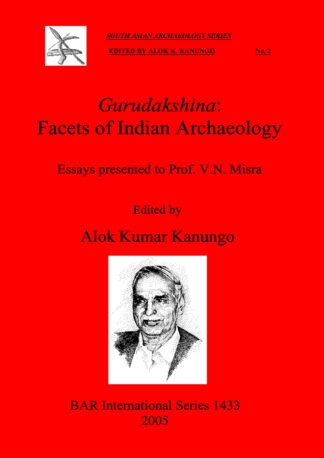 Gurudakshina cover